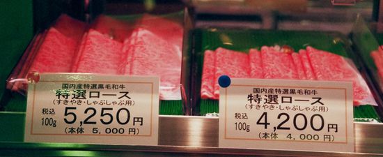 Kobe-Beef: Beachte, die Preise sind pro 100g (108 yen = 1 Euro).