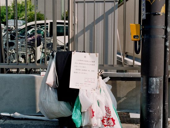 Zur Grundausstattung japanischer Obdachloser gehören derartige Wägelchen auf denen Tagsüber Pappe und Plastikplane verstaut werden, die dann unbehelligt im Park bleiben. Dieser hier steht an falscher Stelle, worauf die Polizei mit dem angehefteten Strafzettel (gebührenfrei) höflichst hinweist.