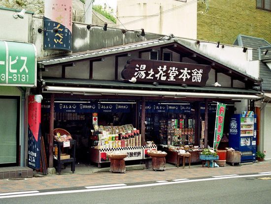 O-miyage-Geschäft (Arima-Onsen).