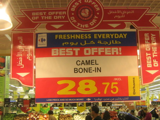 Kamelfleisch, heute im Sonderangebot. Leider war es ausverkauft in der Kühltheke darunter nur Lamm aus Neuseeland.