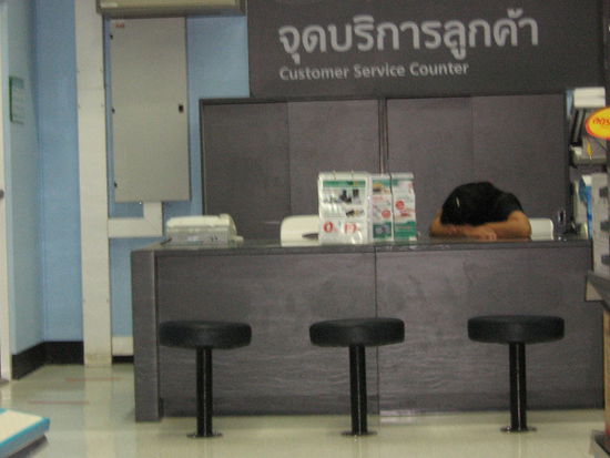 Customer Service Desk, Tesco, Lamai. Weck mich wenn Du was brauchst (In Thailand nicht unübich.)