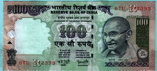 Bunte Gandhi-Bildchen, die - in Maßen, nicht Massen eingesetzt - die Bearbeitung von Anträgen auf indischen Behörden ggf. gewaltig beeschleunigen. (Government of India Salaries in India)