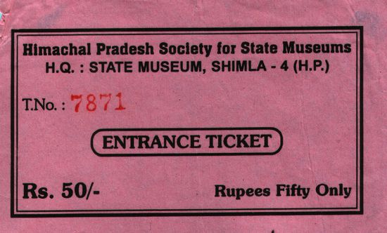 Sonderpreis für Ausländer: das 25fache, aber es gilt ja "you travel -- you rich! you pay!!"