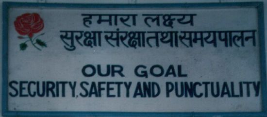 Unser Ziel (mehr nicht): Sicherheit und Pünktlichkeit. Der Reservierungsschalter dieses Bahnhofs war wohl der einzige Indiens der es mit der Pünktlichkeit preußisch genau nahm. Wenn ich ehrlich bin war es auch der ordentlichste und gepflegteste Bahnhof, den ich gesehen habe.
Dort galt auch: "Government Service is Service to the People" -- Das stand wirklich auf einem anderen Schild! Incredible India