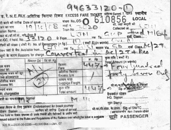 Lucknow: "Upgrade"-Fahrkarte.