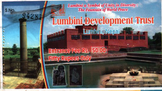 Eintrittskarte zum Museum. (Angemessene Kleidung, besonders keine kurzen Hosen, erforderlich.)