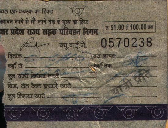 Busticket Gorakhpur. Da der Schaffner nicht genug Wechselgeld hatte hieß es mal wieder "you wait." Als ich als so ziemlich Letzter ausstieg hatte er die 70 Rs. natürlich "vergessen." Dummerweise war er ehrlich genug gewesen auf der Fahrkartenrückseite einen Vermerk anzubringen.