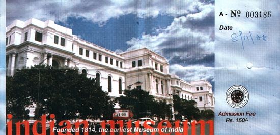 Eintrittskarte zum Indian Museum. Ausländer zahlen hier freundlicherweise nur das dreifache, bekommen dafür aber diese schöne bunte Karte, während Einheimische nur ein rosa Zettelchen erhalten. Innen zahlreiche Räume mit Wasserschäden, rund ein Drittel ganz geschlossen.