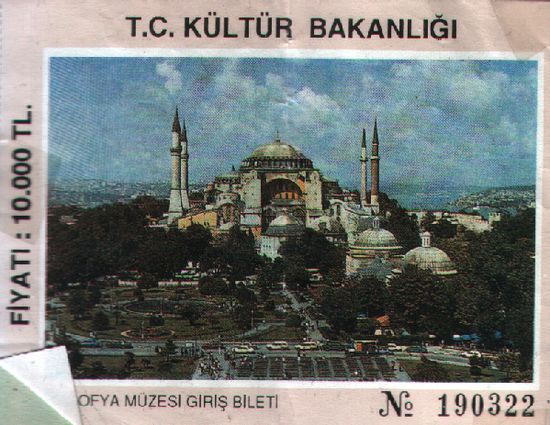 Eintrittskarte zur Hagia Sophia.