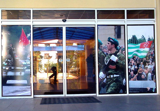 Eingangstür zum Hotel Inter Sukhumi.