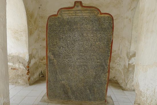 ....stehen Marmortafeln in die die die buddhistische Lehre gemeisselt ist