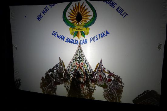 Wayang Kulit, so war das Schattenspiel vom Zuschauerraum aus zu sehen