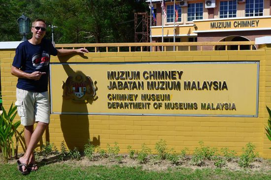 Dafür hatte der Schornstein ein eigenes Museum was über die Geschichte des Kohlebergbaus informierte