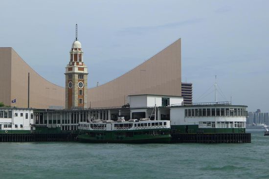 Blick auf die berühmte Star Ferry, hier in Kowloon, vor dem Kultur Zentrum und dem alten Clock Tower
