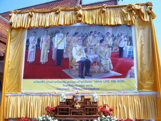 Alle (fast) lieben und ehren den Koenig und die Koenigin. Morgens um 8 Uhr und abends 18 Uhr ertoent die Hymne und alle bleiben stehen. Manche tragen Armbaender, T-Shirts mit dem Aufdruck "Long Live the King" / die nicht mal preiswert sind.