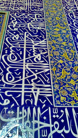 Koran-Kalligraphie und Fayencen-Arabeske in der Scheich Lutfullah Moschee.