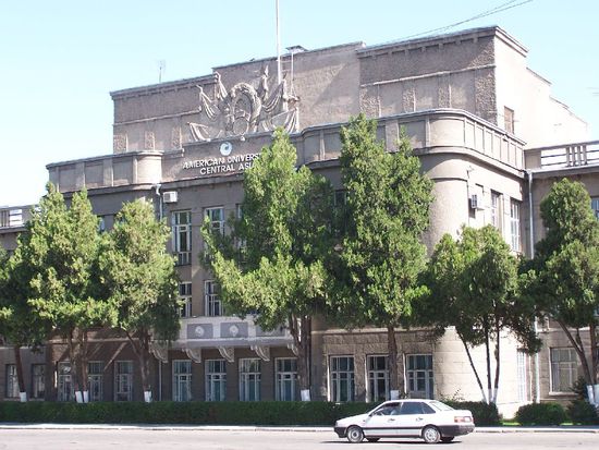 die Amerikanische Universitaet Central Asiens in Bishkek