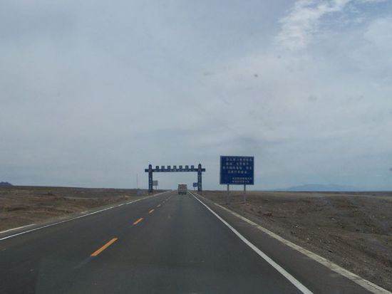 die Weite der Wueste