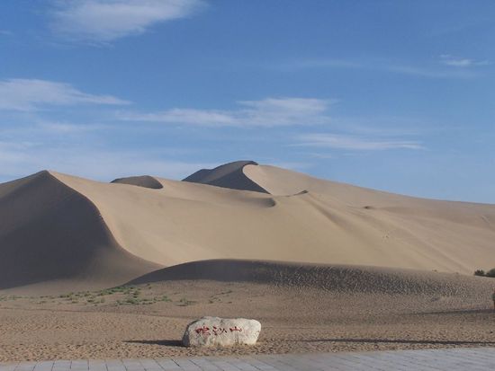 Duene in der Abenddaemmerung