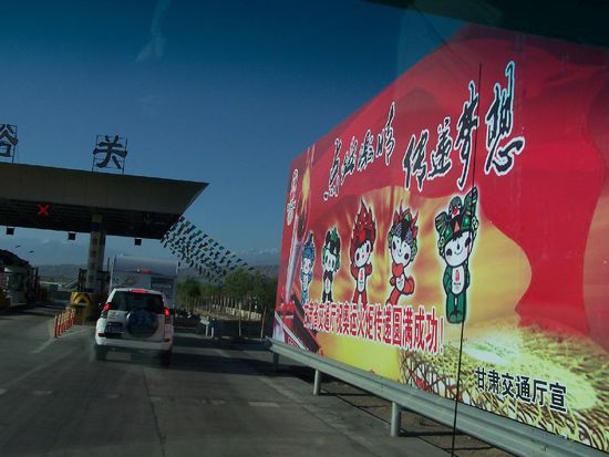 wir fahren indie Autobahn ein - das Plakat fuer die Olympischen Spiele