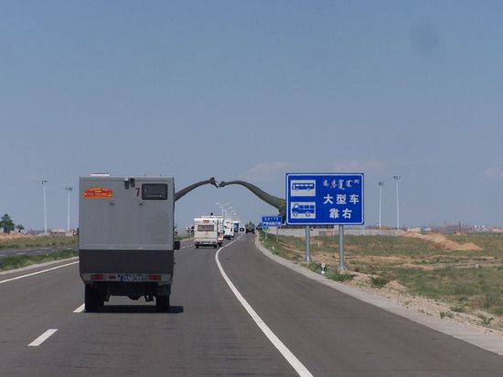 die Einfahrt nach Ehrenhot