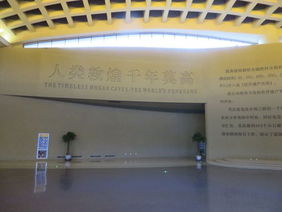 das Museum