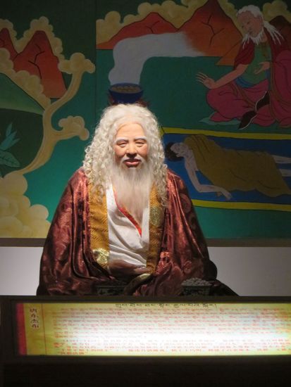 ein chinesischer Lehrer