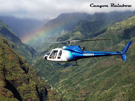 Hier noch einige wenige Fotos mit "unserem" Heli von außen, die wir auf einer CD bekommen haben.