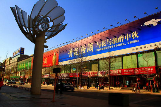 Wunderbar geschlafen und keinerlei Anzeichen eines Jetlags...
Nach der großen Auswahl des Frühstücksbuffets stürzen wir uns in die Straßen Pekings und sind über deren Sauberkeit erstaunt.