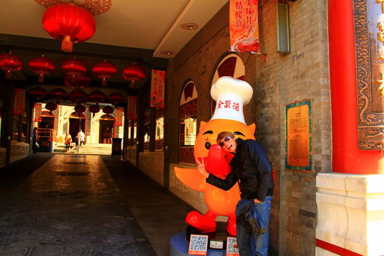 Das QuanJuDe Restaurant: Hier gäbe es die originale Pekingente. Das Traditionsrestaurant wurde 1864 gegründet...Wollen wir morgen mal ausprobieren - jedoch eher aus Neugier, denn zumindest ich hatte noch nie Ente und es "gluschtet" mich auch nicht wirklich.