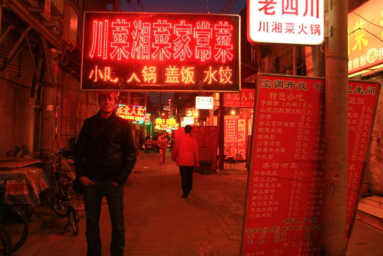 Wohl nicht für europäische Größen gemacht 