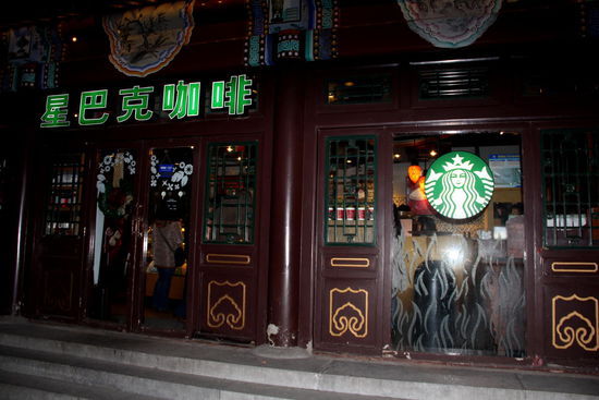 Starbucks kann man auch viel kürzer und doch auch schöner schreiben 