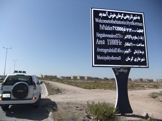 Iran - Kerman - Stadtbeschreibung