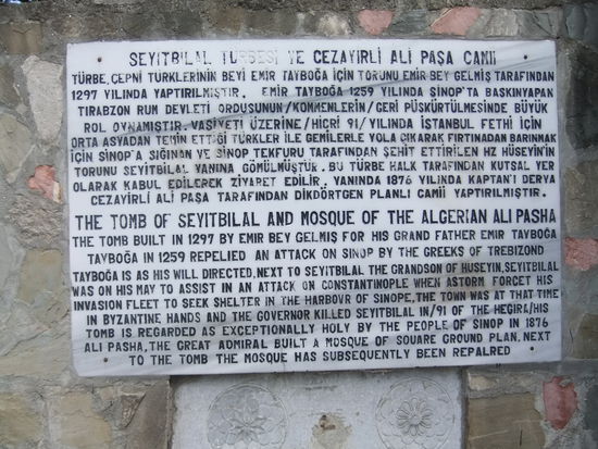 Türkei - Sinop - Gedenktafel eines abgewehrten griechischen Angriffes auf die Stadt im Jahre 1259