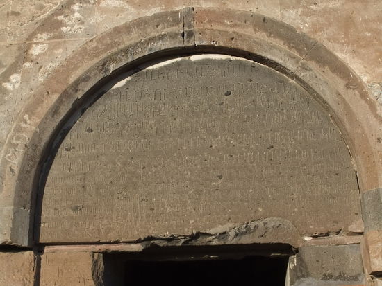 Türkei - Ani - Armenische Inschriften