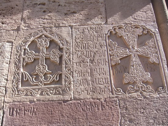 Iran - Kloster Stephanos - Armenische Inschriften