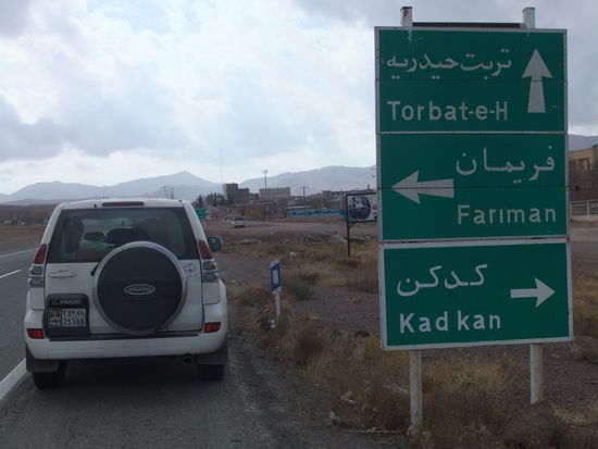 Iran - Zwischen Mashad und Torbat-e Hedariyeh
