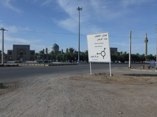 Iran - Tabas