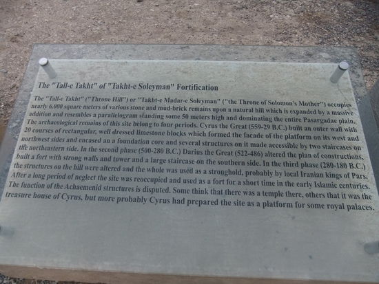 Iran - Pasargadae - Solomons Mutter Thron - Beschreibung