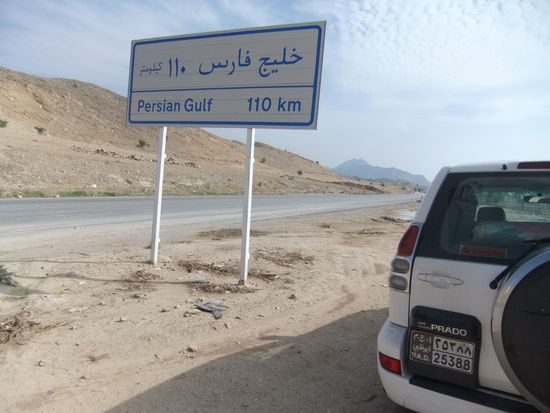 Iran - Zwischen Shiraz und Bushehr