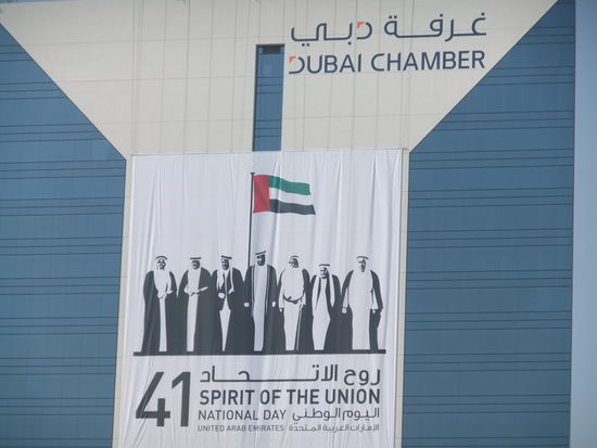 VAE - Dubai - Banner zum 41. Geburtstag der VAE - Herrscher (Ruler) der sieben vereinigten Emirate