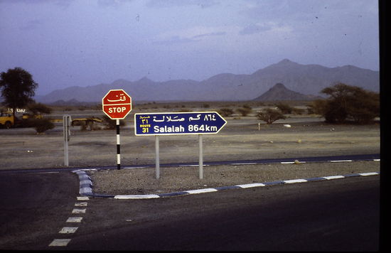 Oman - Zwischen Nizwa und Izki