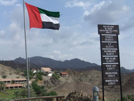 VAE - Hatta - Hatta Hotel