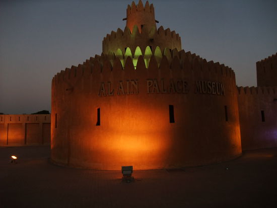 VAE - Al Ain - Al Ain Palast Museum