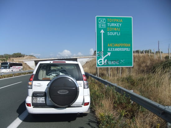 Griechenland - Zwischen Kavalla und Ipsala