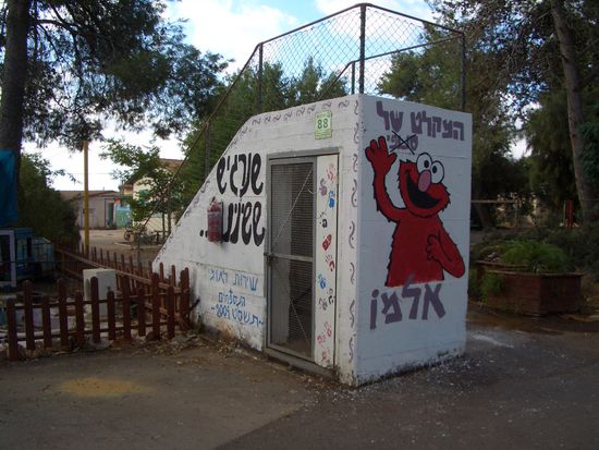 in diesem Bunker wurden die Kinder des Kibbuz' vor Angriffen der Palästinensern geschützt