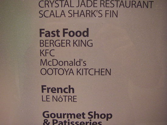 ever been to berger king? 