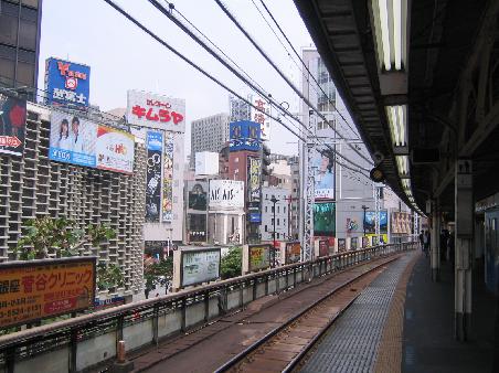 Aussicht von der JR Station Iidabashi (wo mein Hostel ist)