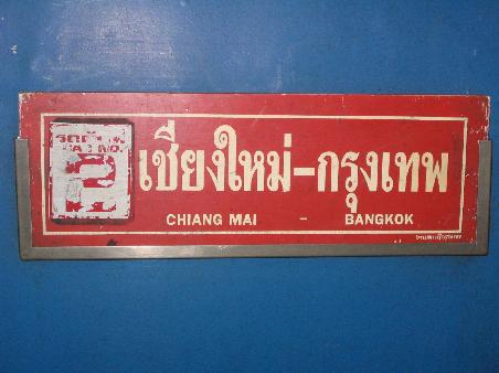 ... fuhr von chiang mai nach bangkok