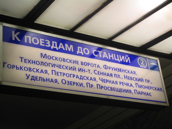 Mit Englisch kommt man hier nicht weiter 